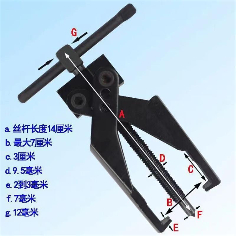 两爪交叉螺旋式拉马二爪拔轮器轴承汽修拆卸俩抓拉出器锻造拉拔器