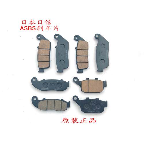 适用机车珠峰凯越525ZF500GY凯越500X/F400X前后煞车片碟煞皮