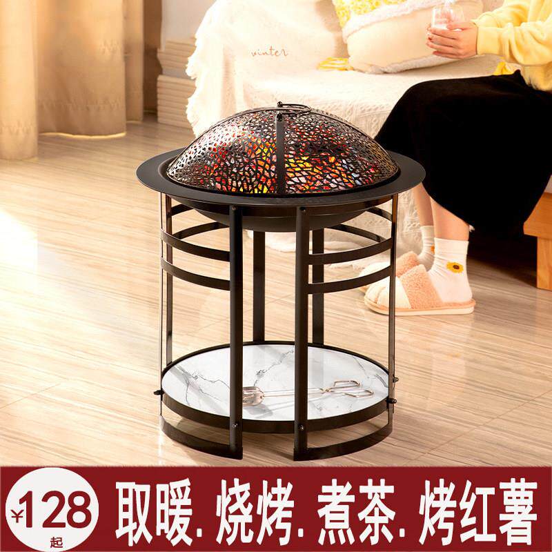 炉子家用取暖室内炭火盆碳炉户外烧烤架无烟碳火炉木炭火盆烤火炉