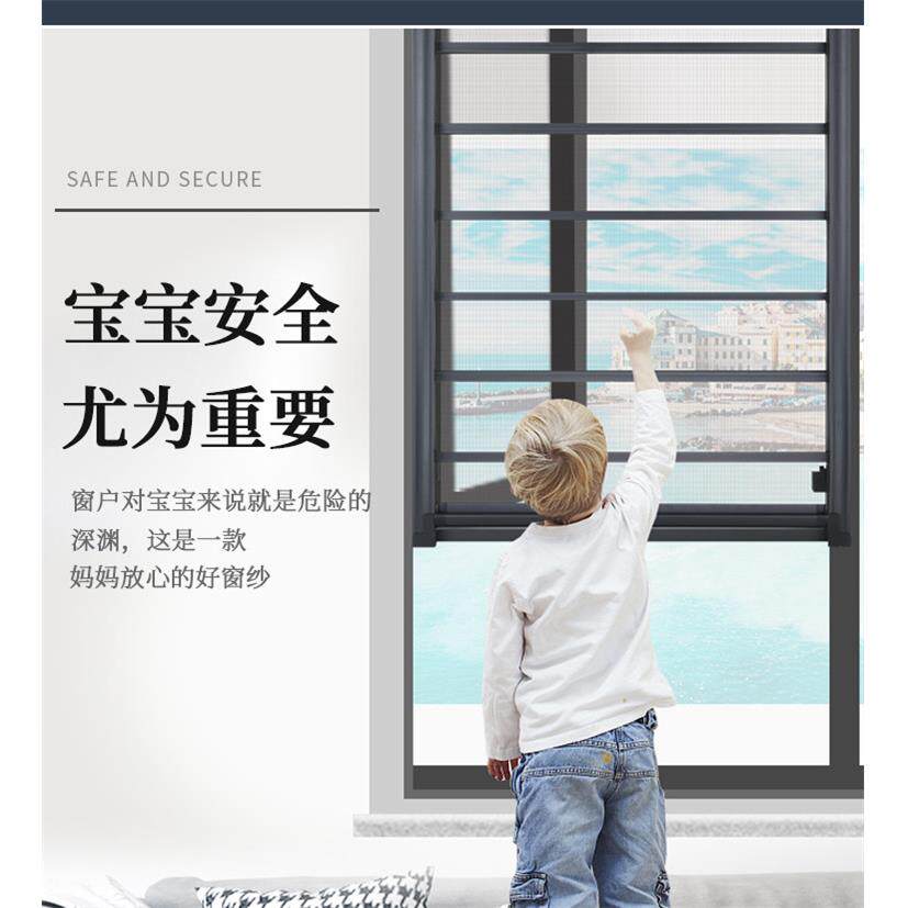 纱窗窗户护栏一体窗防盗窗防盗网儿童防护栏自装新型断桥铝护网