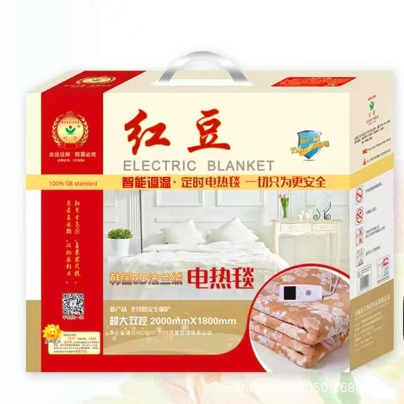 红豆电热毯单人双人智能小功率电褥子学生寝室家用小型水暖毯