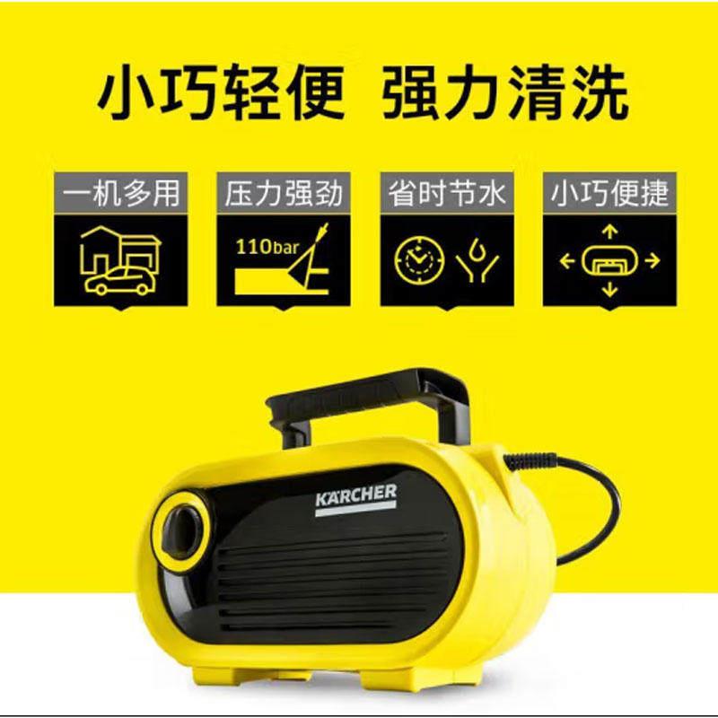 卡赫凯驰家用洗车机庭院高压清洗机洗车水泵地面冲洗锂电池洗车机