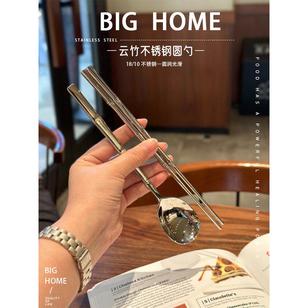 出韩国!1810不锈钢韩式拌饭勺主餐更长柄家用高颜值个人吃饭勺子