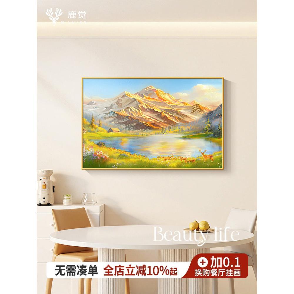 金山聚宝盆山水画电表箱装饰画轻奢高级感遮挡电闸开关盒壁画定制