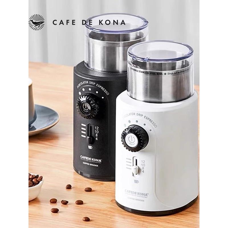 送毛刷 CAFEDEKONA磨豆机电动咖啡豆研磨机家用智能磨粉机粉碎器