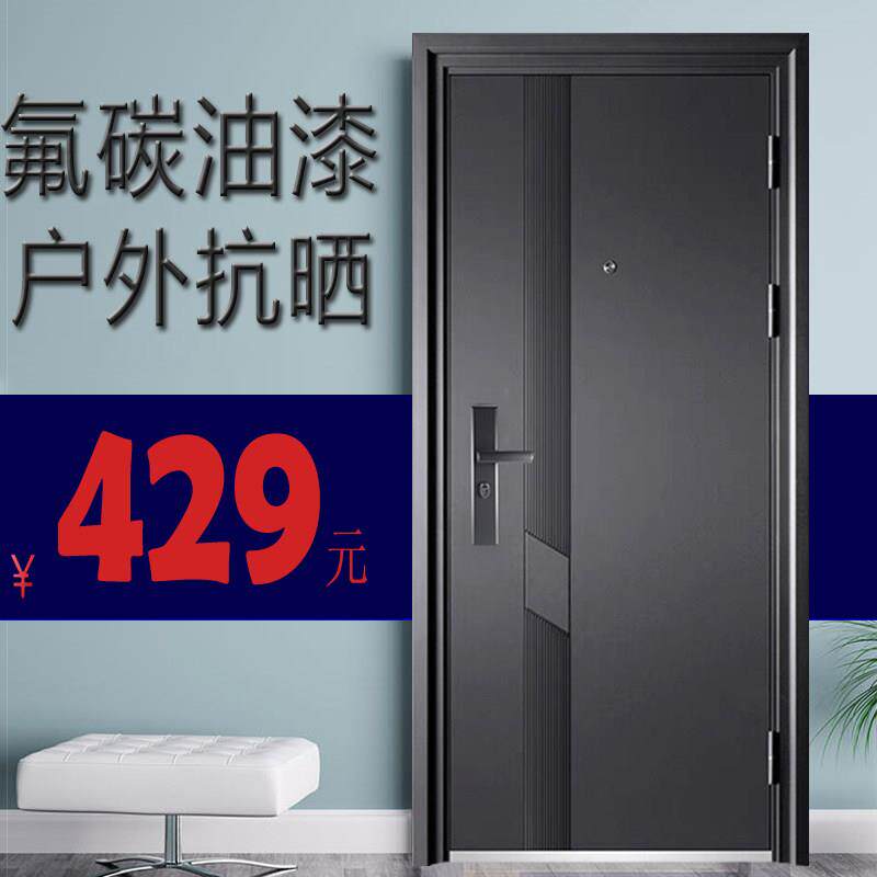 钢质防晒智能指纹锁安全公寓工地家用别墅进户入户车库工程防盗门