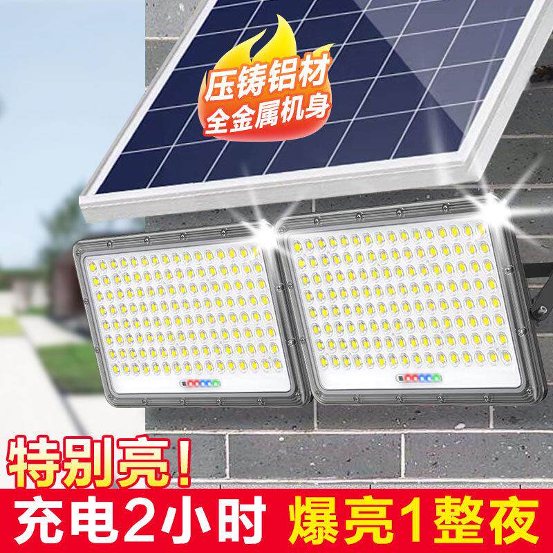 太阳能灯户外庭院灯大功率LED室内照明灯防水投光灯大范围照射