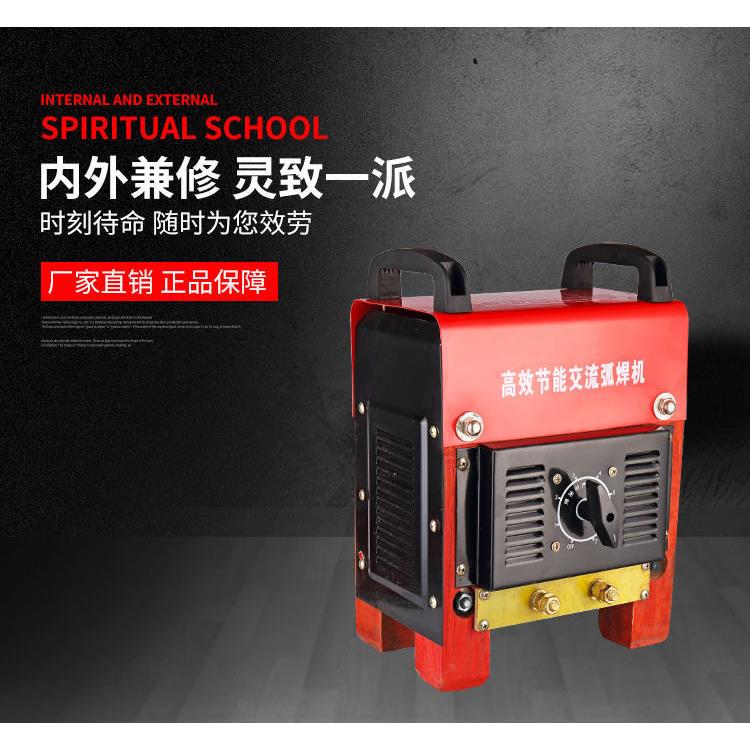 老式木头脚电焊机400型220V/380V双电压2.5-4.0焊条纯铜可变压器