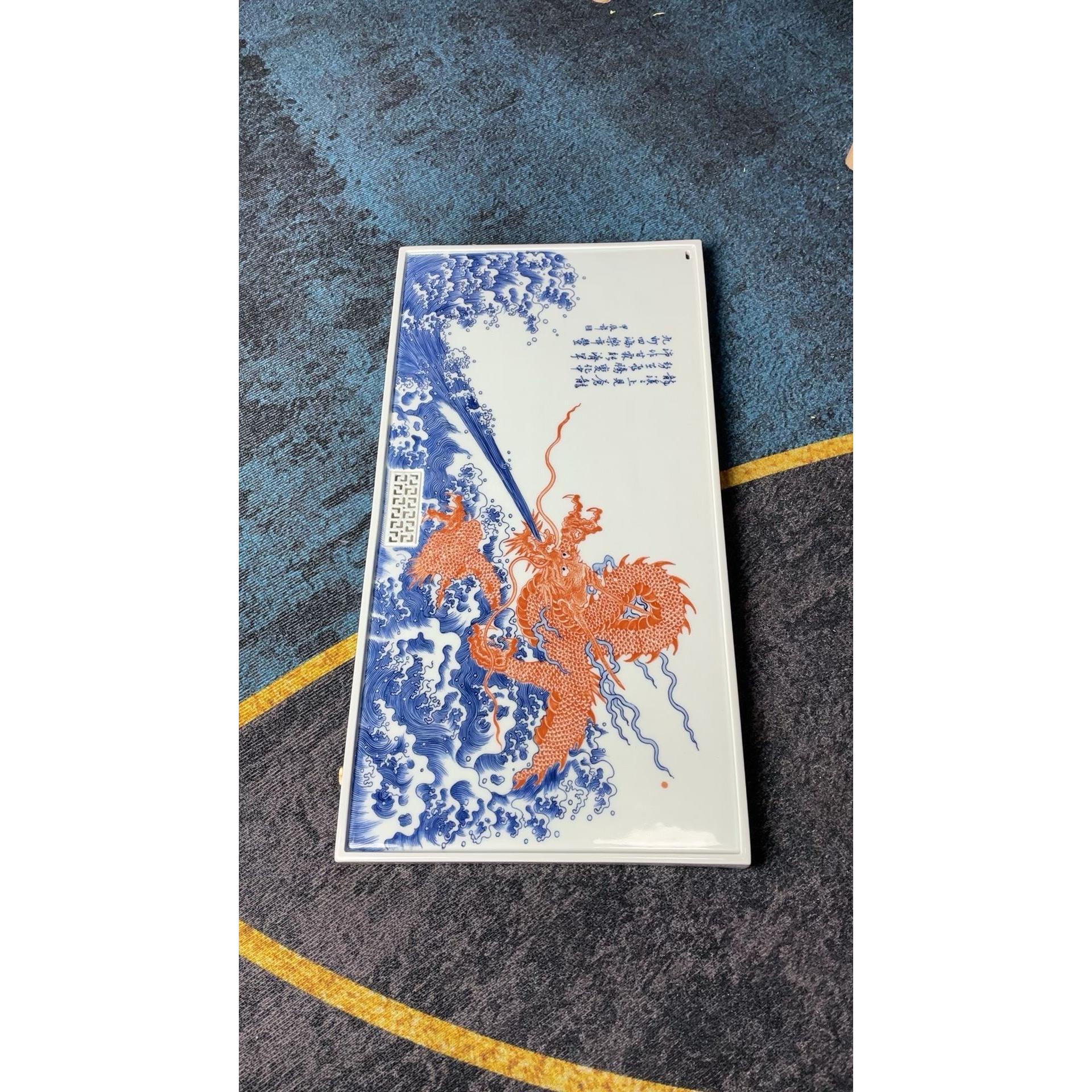 50*26景德镇陶瓷茶盘排水式手绘青花矾红墨龙干湿两用茶盘