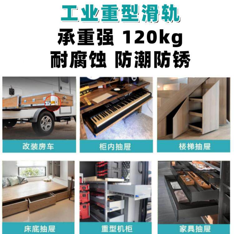 重型滑轨不锈钢轨道抽屉导轨53宽承重滑道工业加长阻尼三节轨 304