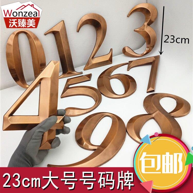 门牌号码牌定制23cm大号门牌号数字ABS电镀宾馆房间号自粘指示牌