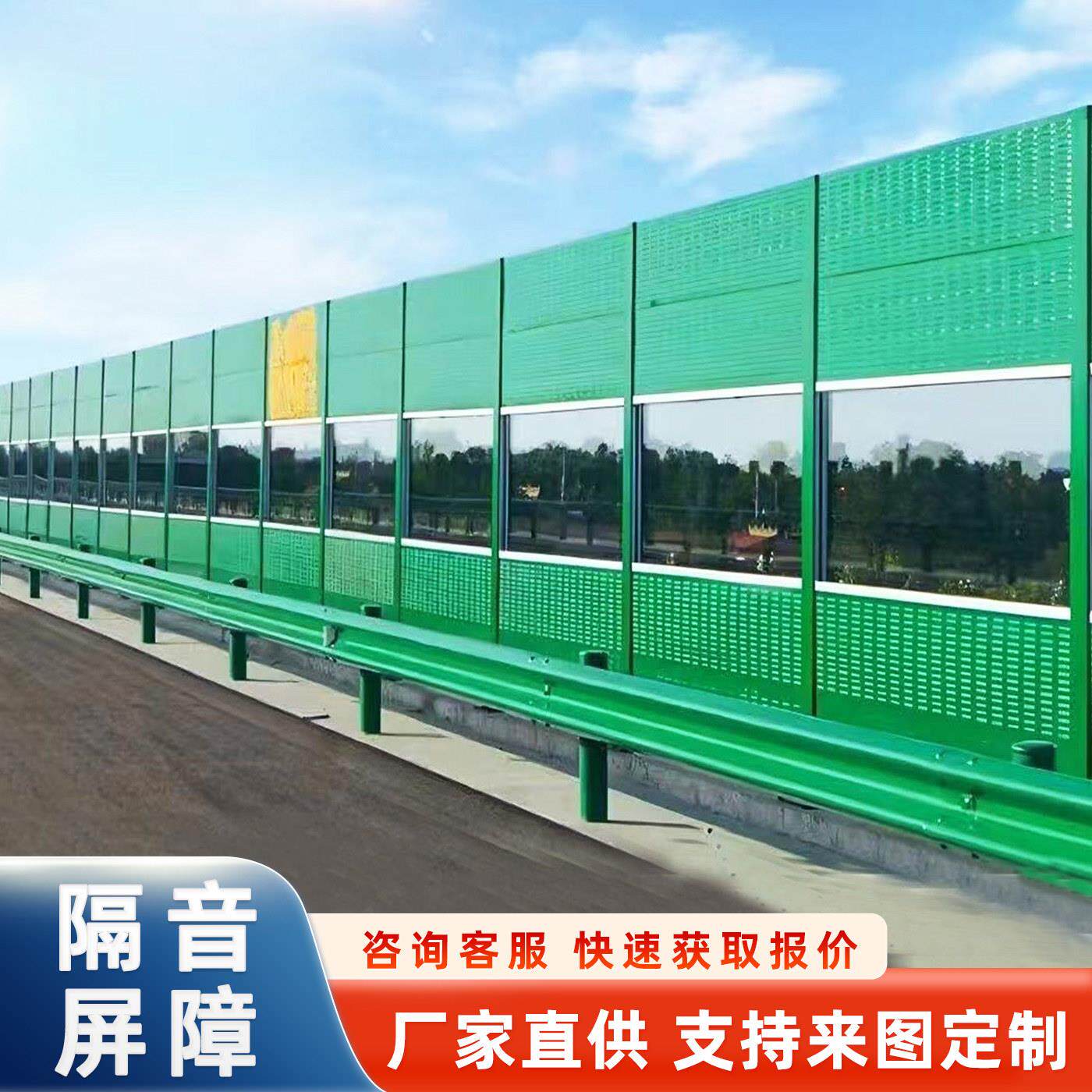 福建社区道路隔音屏桥梁公路声屏障工业降噪隔音墙空调外机隔音板