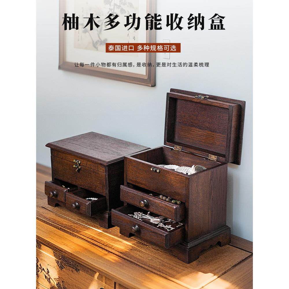 实木首饰盒高档网红木质抽屉式珠宝收纳盒覆古手饰品带锁饰品盒