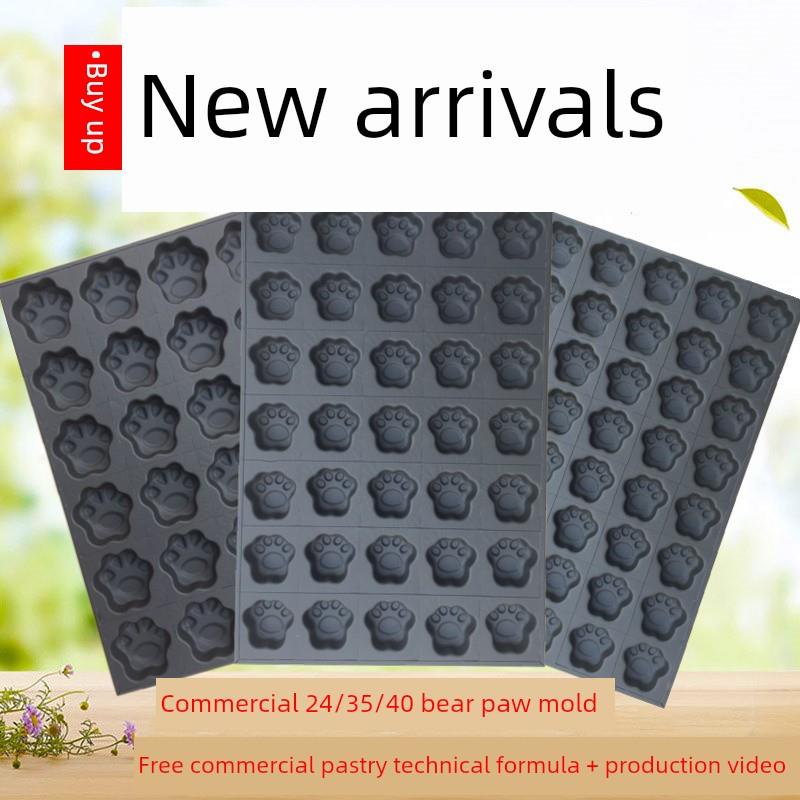 不沾蛋糕模具商用4060大烤箱烘焙不粘烤盘24熊掌35连狗爪40连猫掌