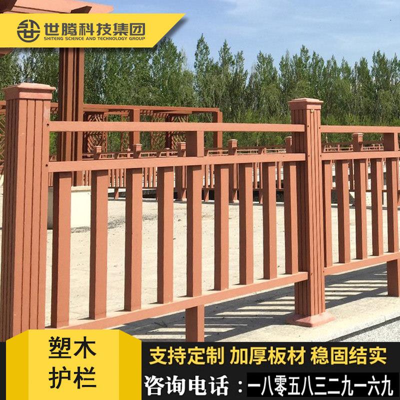 塑木护栏地板防腐木网格庭院栈道花园仿塑木围栏篱笆庭院扶手护栏图片