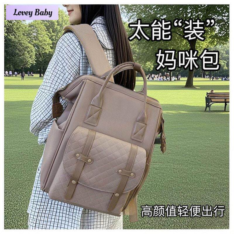 轻便高颜值妈咪包2025新款母婴包多功能手提大容量溜娃妈妈包