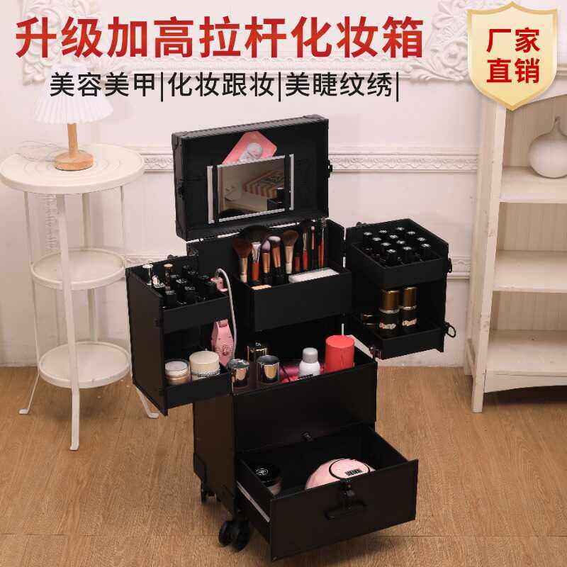 化妆箱专业大容量手提拉杆跟妆师工具箱纹绣美容美甲师上门工具箱