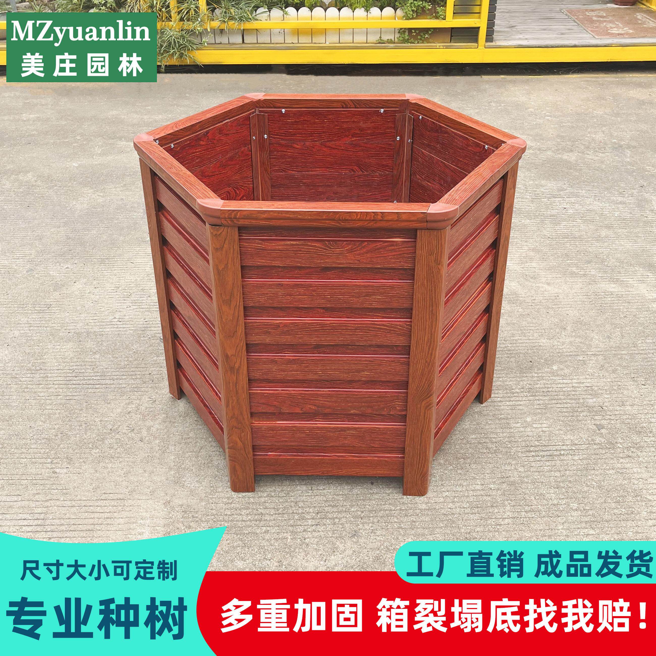铝合金花箱户外别墅庭院果树种植箱六角形特大花盆楼顶种树专用箱