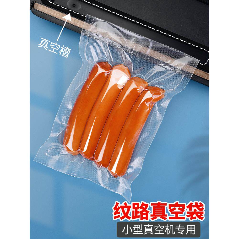 网纹路真空袋整箱食品包装袋超画算加厚尼龙抽真空压缩塑封袋子