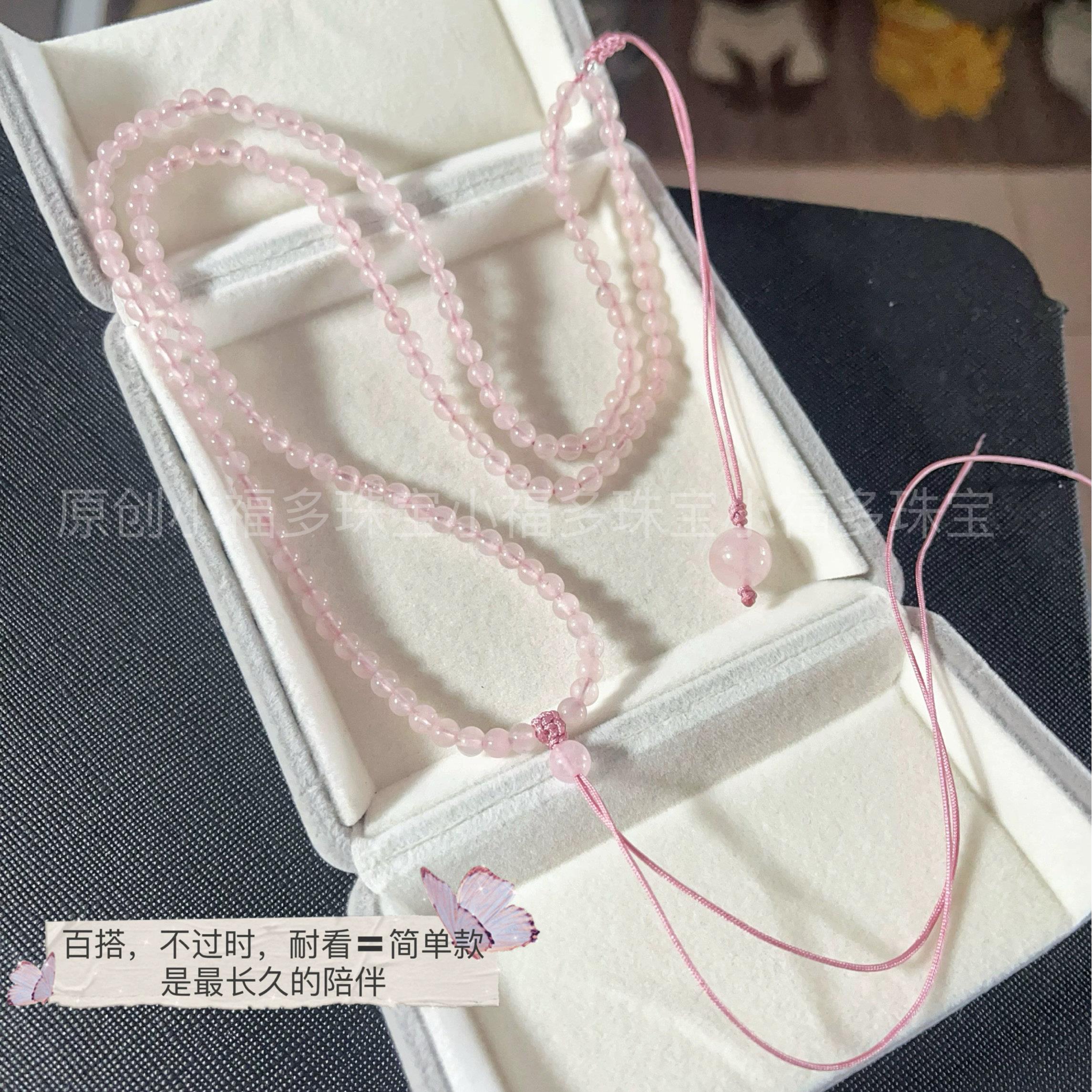 天然粉水晶链子项链珠链挂链九尾狐毛衣链锁骨链唐卡牌百搭吊坠