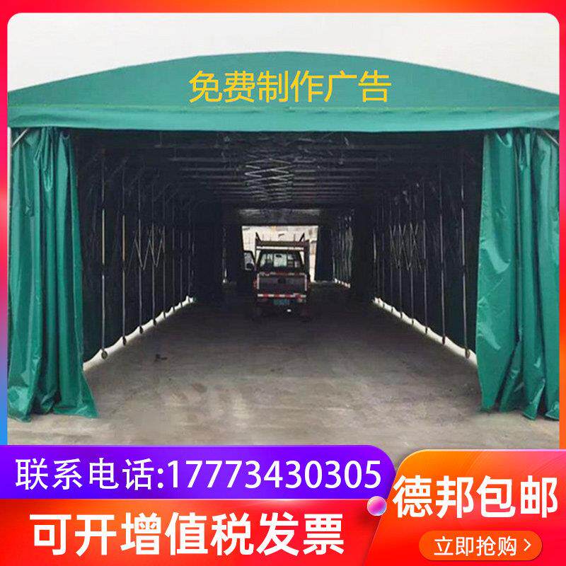 推拉雨棚活动蓬大型仓库棚户外厂房移动遮阳棚伸缩大棚停车棚防雨