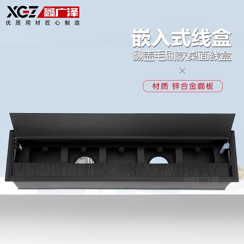 合金穿理线盒86型理线盒办公会议桌面走线孔盖带毛刷孔盒可安装86