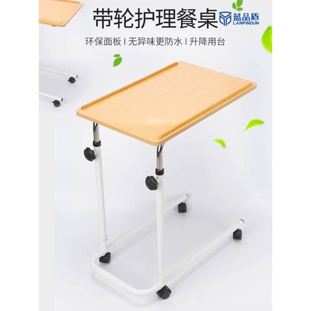 Lanpindun护理老人和病人床头柜,移动可调懒桌餐桌,现代可调桌
