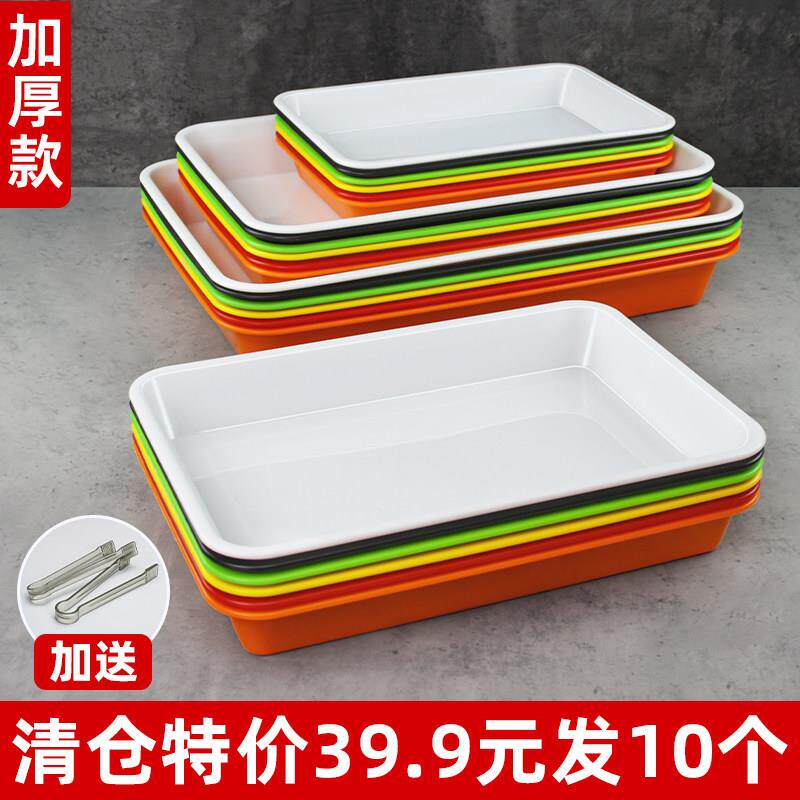 熟食卤菜卤肉展示盘长方形PP塑料生鲜份数盆商用凉菜卤味鸭货托盘
