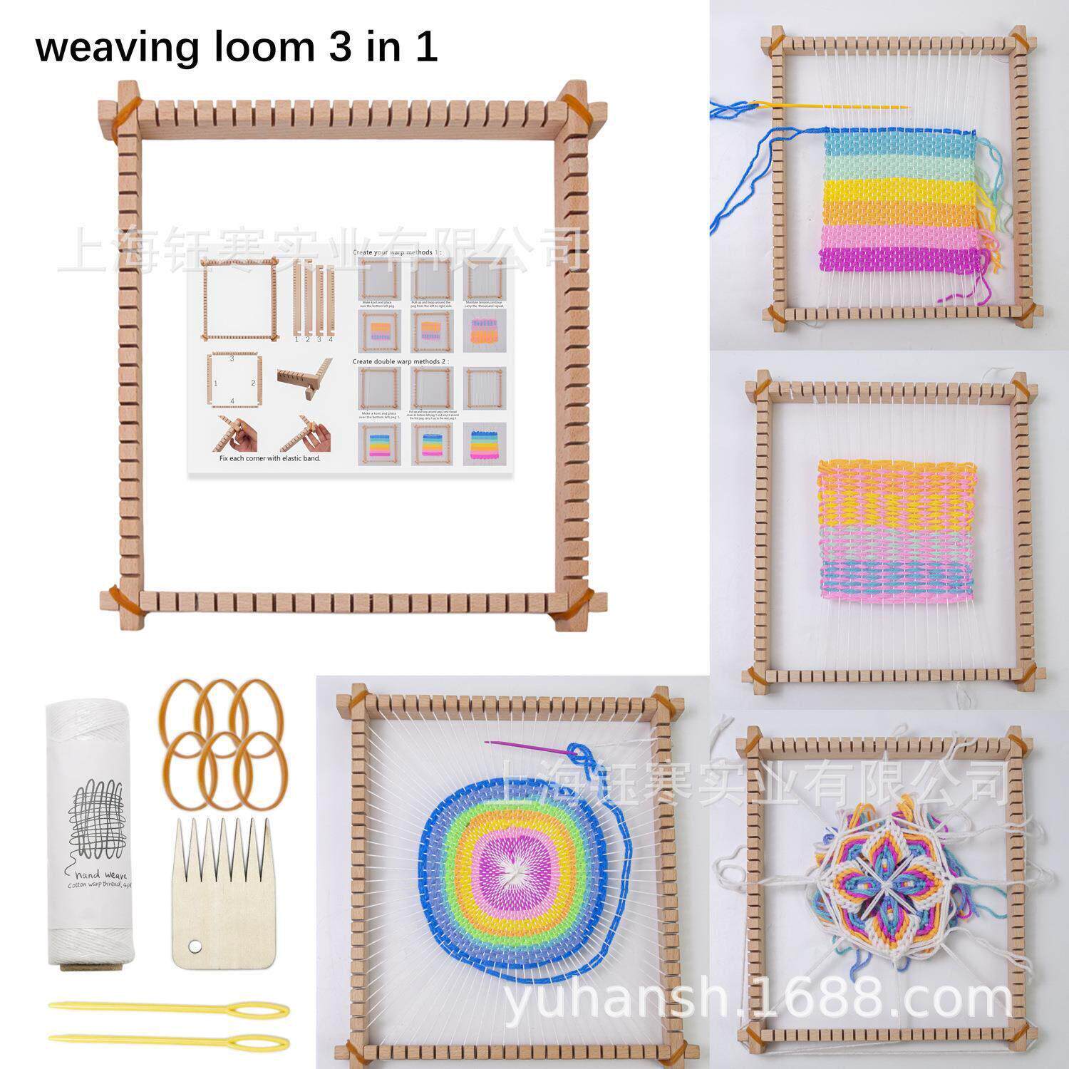 3 in1 weaving loom kits四边开槽三合一挂毯编织机可拆线织布机