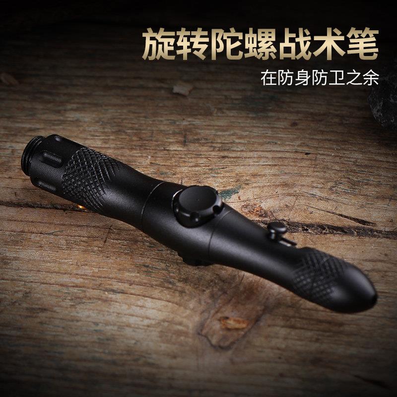 创意指尖陀螺电筒战术笔多功能破窗笔 迷你EDC书写求生防狼工具