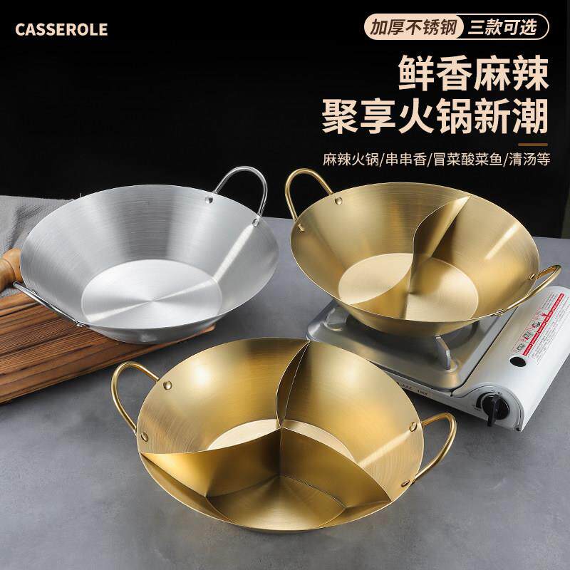 不锈钢火锅锅子商用鸳鸯锅电磁炉专用涮火锅锅荷叶款酸汤火锅锅子