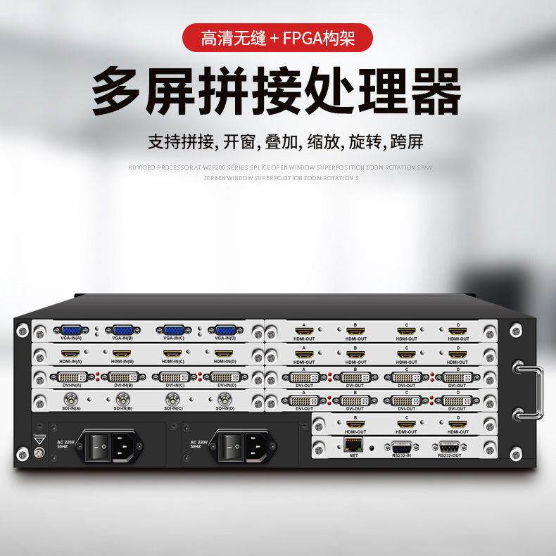 拼接屏控制器外置图像拼接处理器监控网路解码矩阵多屏拼接处理器