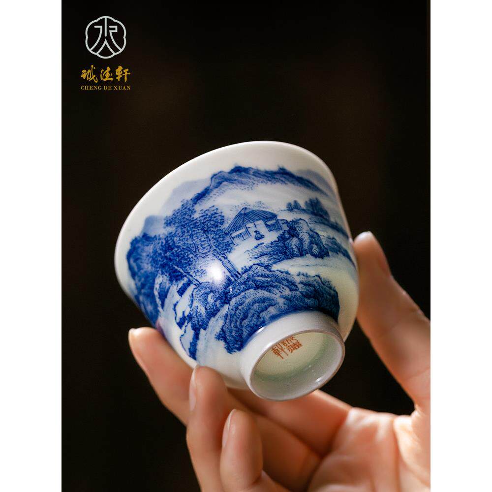 承德轩景德镇茶杯茶具手绘大师杯单杯陶瓷茶杯青花江苏碧陵茶杯