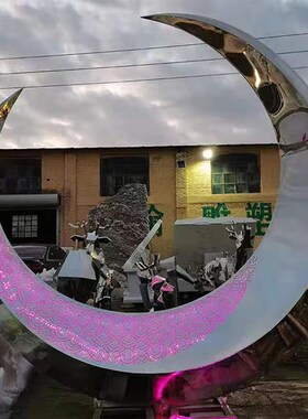 定制不锈钢月亮雕塑镂空发光定做金属纯手工铁艺雕像订招财摆件