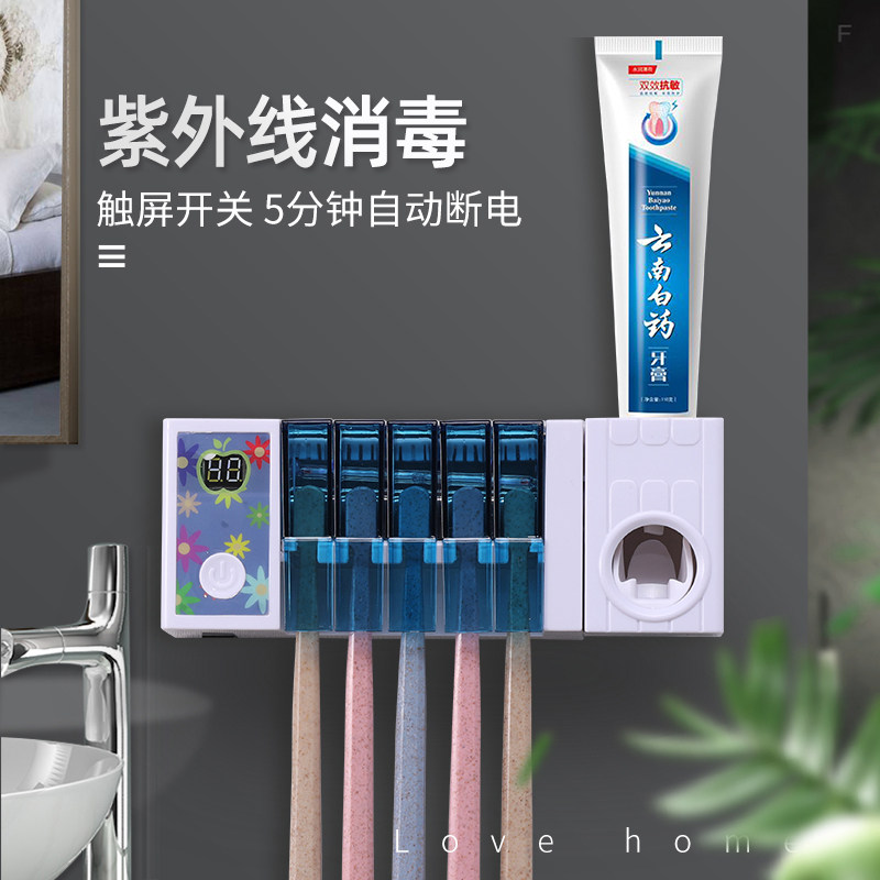 牙刷消毒器卫生间吸壁式牙刷架壁挂洗漱架牙刷筒牙刷杯牙刷挤牙膏