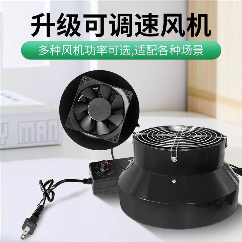DIY简易万转级空气净化器高效除尘除醛除味PM2.5抗病菌静音净化