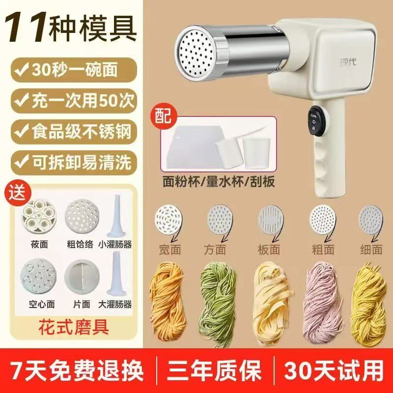 家用电动压面机饸饹面机饸烙机和乐机压土豆粉红薯粉豆面莜面窝窝