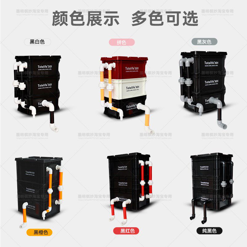 工业风黑色周转箱过滤鱼缸鱼池鱼盆瓦盆滴流过滤水泵内外置过滤器