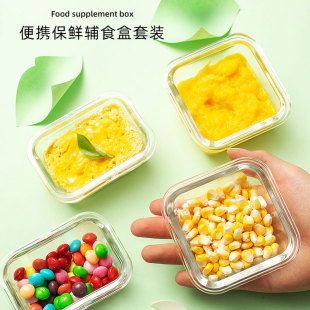 家用耐热模具可蒸宝宝辅食模具玻璃婴儿蒸糕模具微波炉烤箱专用
