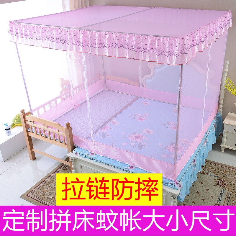 榻榻米定制蚊帐拼床蒙古包加大超大号蚊帐拼接床方顶坐床蚊帐定做