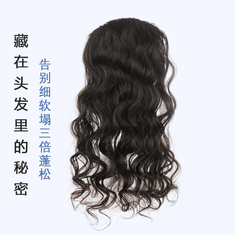 假发片女头顶卷发接发片增发量蓬松接长垫发根高颅顶羊毛小卷真发