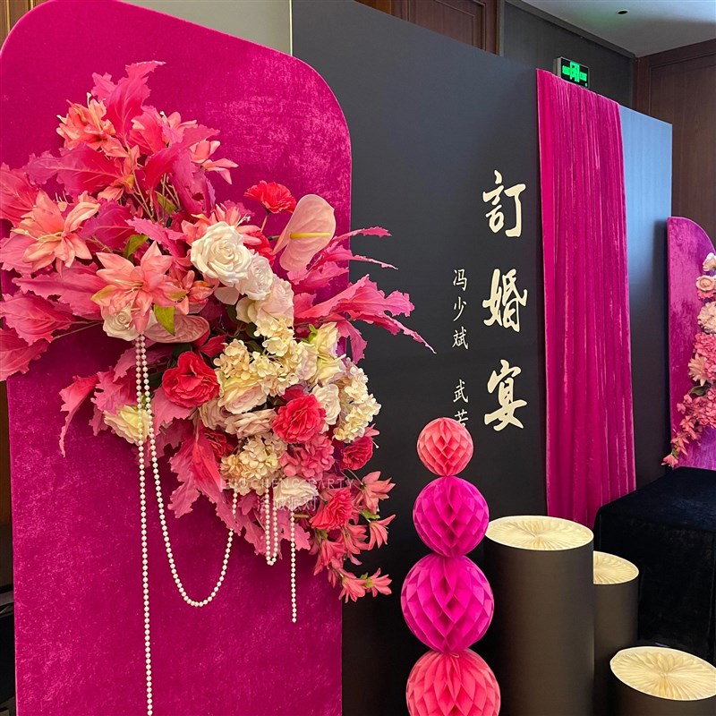 网红玫红黑色订婚宴布置背景墙KT板成品定制小婚礼酒店包厢布置