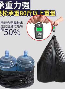 塑料袋大垃圾袋100厚物业商用大号加厚家用厨房黑色60环卫x特80超