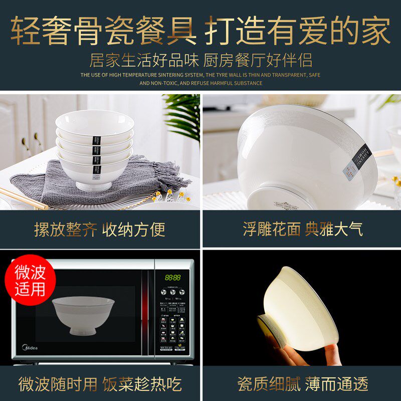 碗10个装 骨瓷轻奢高脚碗6英寸面碗家用汤碗陶瓷餐具碗套装洗碗机