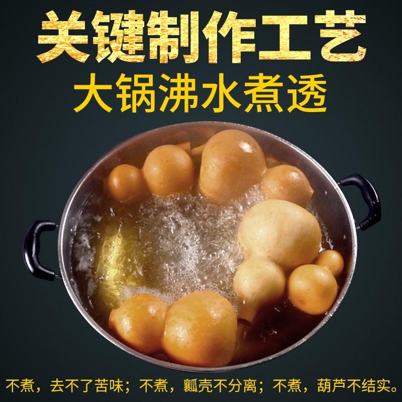 葫芦酒壶水壶挂件摆件天然文玩剑来周边开口养剑葫客厅酒葫芦姜壶图片