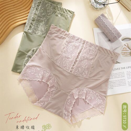 娇婷新款高腰轻奢丝滑性感蕾丝女士内裤猫腰裤收腹裤9710 L/XL