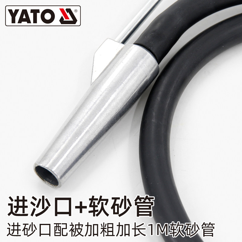 YATO手持式气动喷砂枪高压喷沙机除锈除油除杂质设备打沙器,五金/工具,其他气动工具,淘宝优惠券,粉丝福利购,淘宝优惠卷