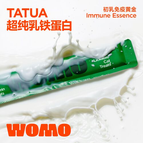 沃莫主食功能补充猫条1天1条很有用营养纯肉0胶0诱不挑嘴