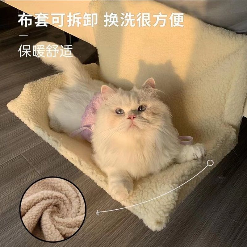 暖气片猫窝冬季保暖猫咪吊床挂式窗台晒太阳二合一挂床挂篮挂笼子