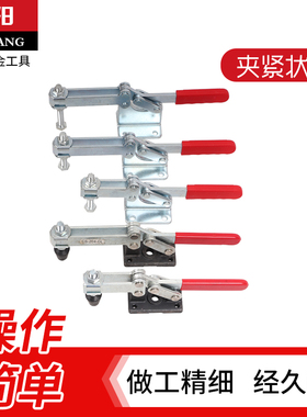 水平式快速夹具工装夹钳CH GH-204-GB/204GBL/204GBLH夹紧器肘夹